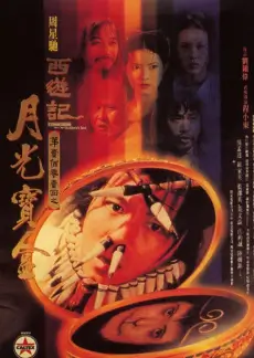 慢生活综艺一起去露营吧高清全集