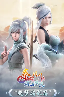 人气动漫星海拾荒者手机免费在线观看