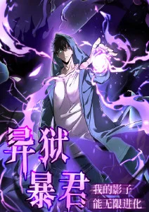 国风武侠动漫墨色江湖在线观看