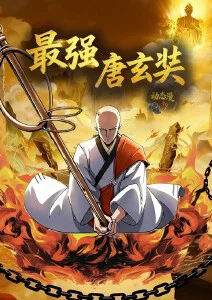 机甲科幻动漫齿轮之城高清免费